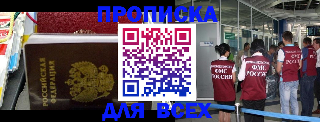 форма 3 в Светлограде